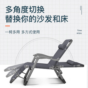 享趣折叠躺椅午休椅子行军床家用便携办公室简易单人折叠床午睡床