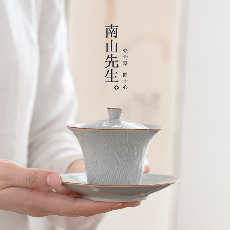南山先茶b清澜三才盖单茶杯碗个高档家用陶瓷泡生碗不烫手功夫茶