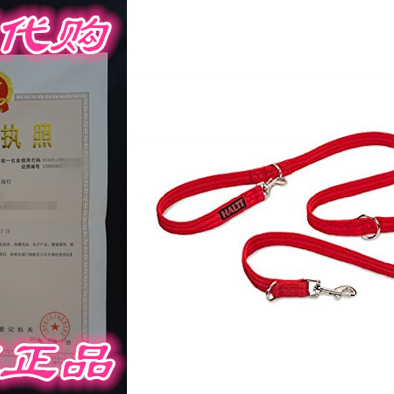 速发The Company of Animals Halti Training Lead