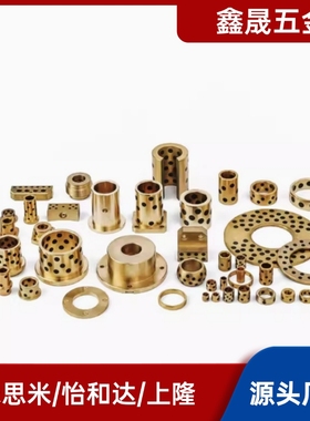 MPTZ MPTSZ MPTNZ 6 8 10 12 13 16 20-15 20 25 30 35 无油衬套