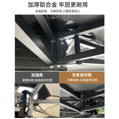 汽车户外车边帐篷侧帐天幕铝合y金车载防雨遮阳棚越野车无骨扇形