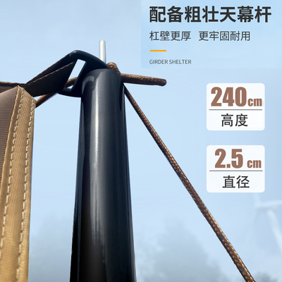 推荐户外露营真空吸盘天幕户外防晒防雨遮阳侧帐吸盘车边帐篷车载