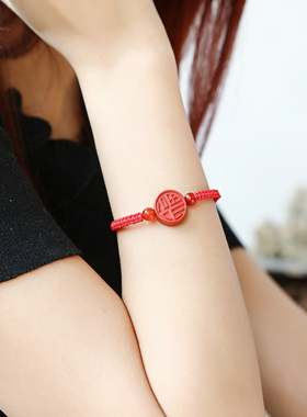 朱砂红绳手链女本命年祈福手串福字饰品首饰简约大气民族风新