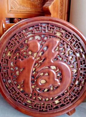 东阳香樟实木雕挂件客厅镂空装饰壁画屏风玄关隔断中式手工刻