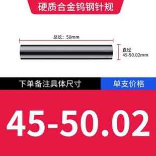 量规高精度塞规 极速新品 钨钢针规 硬质合金针规225002 钨钢针止