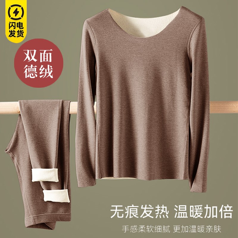 加绒加厚保暖套装发热无痕内衣男士秋冬大码德绒秋衣秋裤打底衫