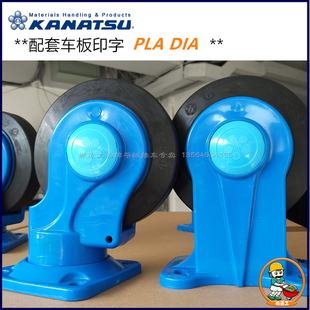 促销【配套PLA-DIA车板】Kanatsu全C静音手推车尼龙支架原装脚轮1