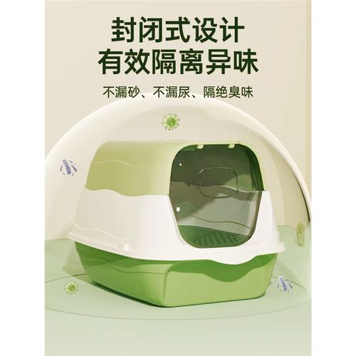 超大号猫砂盆消毒防臭全封闭式猫厕所猫砂盆子特大号防外溅