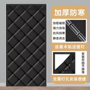 棉门帘家用加厚防寒防风v隔音空调门帘免打孔自吸隐私隔断窗 冬季