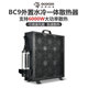 盈博BC9水冷外置散热器 一体式 9风扇可调速显卡机算力板机箱散热