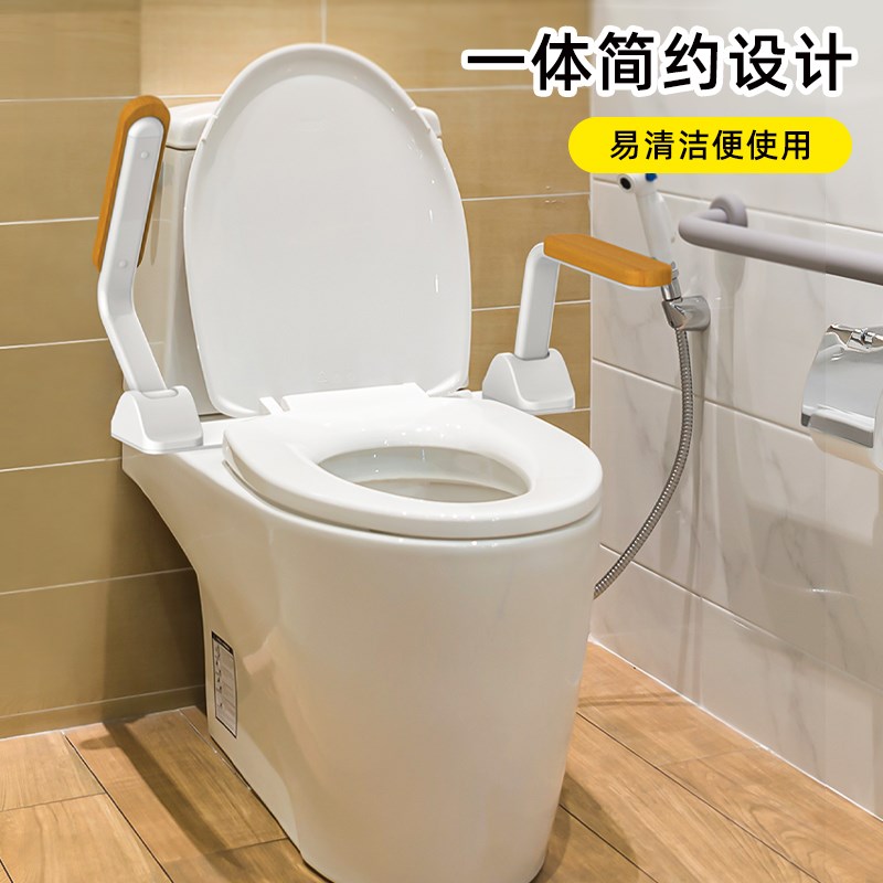 免打孔马桶扶手老人安全栏杆家用卫生间厕所坐便器老年起身助力架