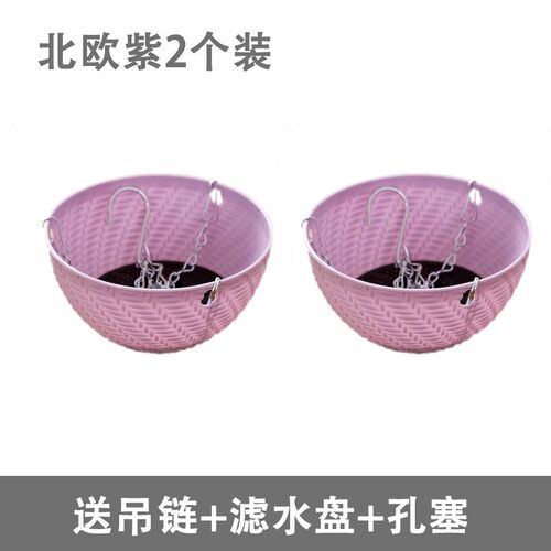 垂吊塑料吊篮花盆吊兰盆悬挂壁挂式吊篮J绿萝吊篮盆栽小吊篮多肉
