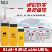 道闸直杆道闸 停车场挡车器车牌识别栅栏广告现货 拦车杆智能道闸
