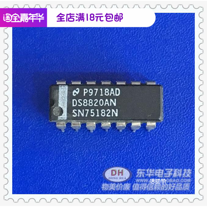 推荐SN75182N DS8820AN DIP-14 IC大全配单配套现货低价销售