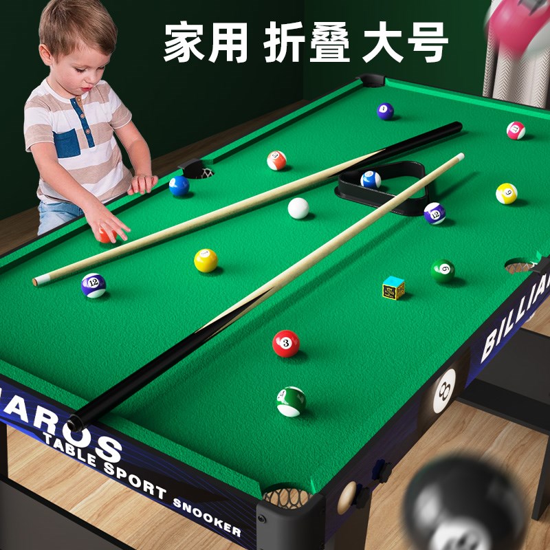 台球桌家用可折叠桌室内成v年人小型家庭大号小孩桌球台儿童玩具