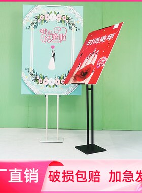 2U8Kkt板海报展示架r立式展板斜面广告支架美甲迎宾水牌架落地门