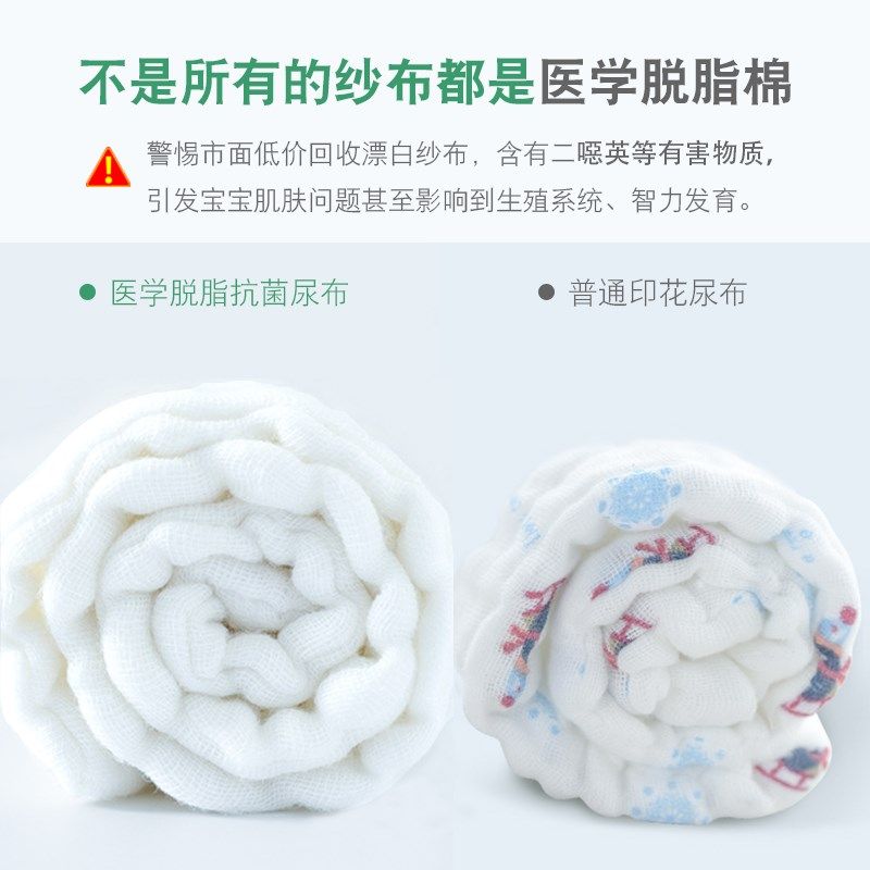 新婴儿尿布可洗新生初生宝宝纱布尿片透气介子尿布片芥戒,婴童尿裤,纱布尿布,淘宝优惠券,粉丝福利购,淘宝优惠卷