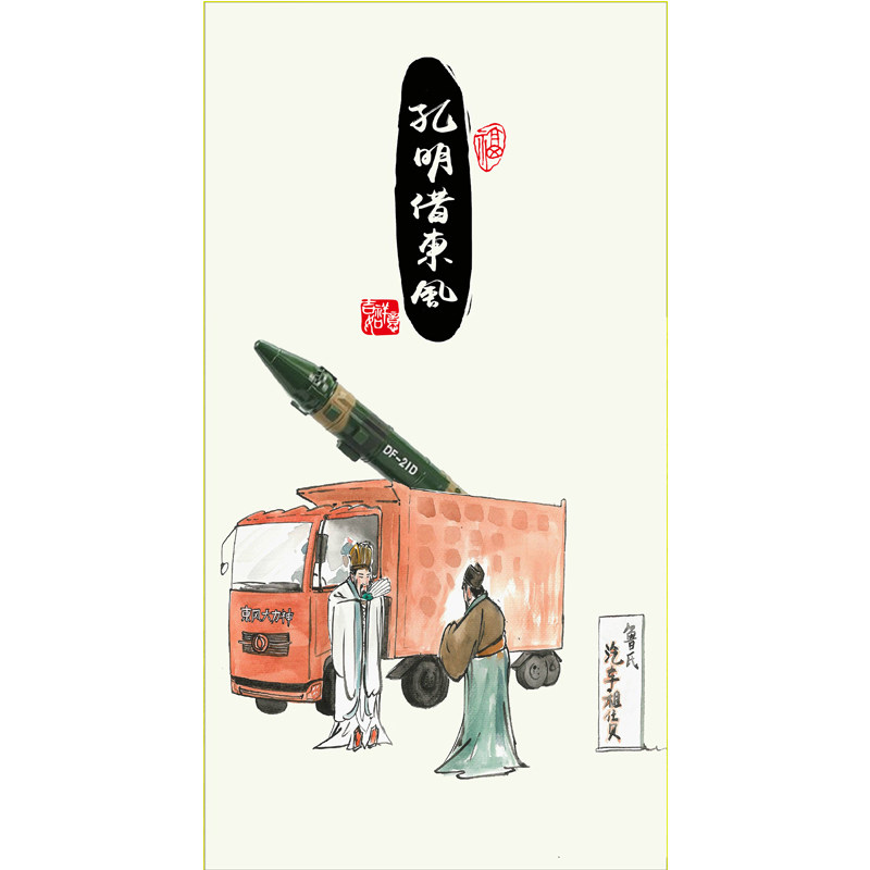 直销新品搞笑三顾茅庐画虎啸山林图孔明借东风挂画中式y客厅沙发