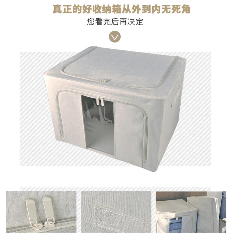 简之道棉麻加厚防尘环保收u纳箱储物百纳箱家用整理师防霉纯色防