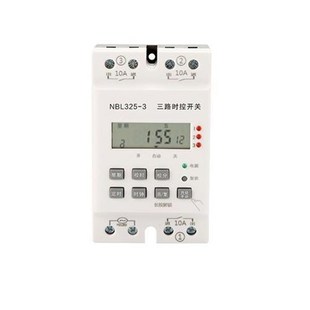 三控制Aa多路10时控开关定时器配电柜路控制到秒时间智能定时开关