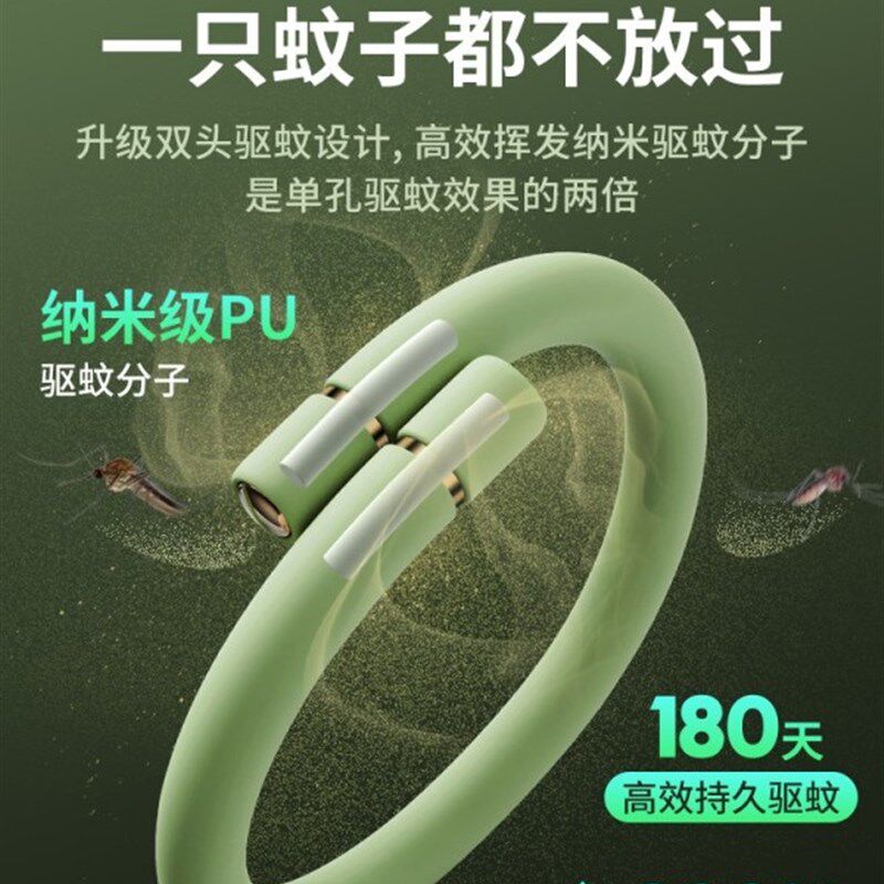新款儿童驱蚊手环户外天然植物萃取成人手环自动调节驱蚊分子纳米