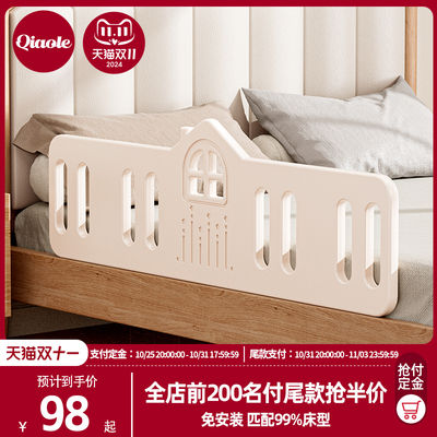 床围栏宝宝防摔防护栏婴儿童床围床边挡板加高一侧单面隔板便携式