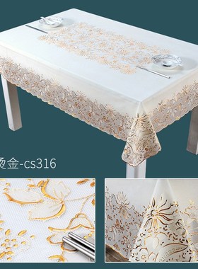 烫金桌布防水防油免洗pvc塑料防烫茶几布艺inQs台布长方形餐桌垫