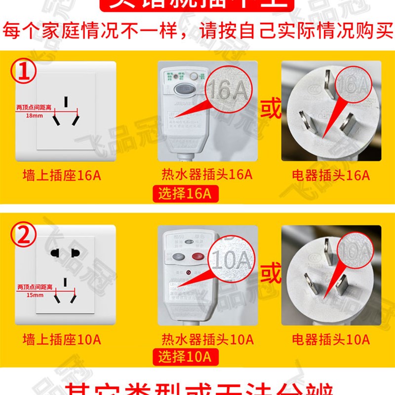 热水器省电插座加长防水开关排气扇油烟G机延长开关大功率空调16