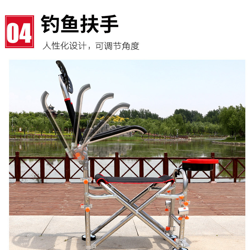 钓椅钓鱼椅多功能不锈钢台钓椅子可以折叠升降便携新款钓凳渔具包