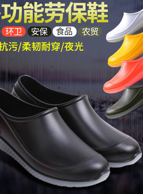 水鞋男女防滑韩版时尚雨靴夜光工作胶鞋白色厨房防水浅口低帮雨鞋