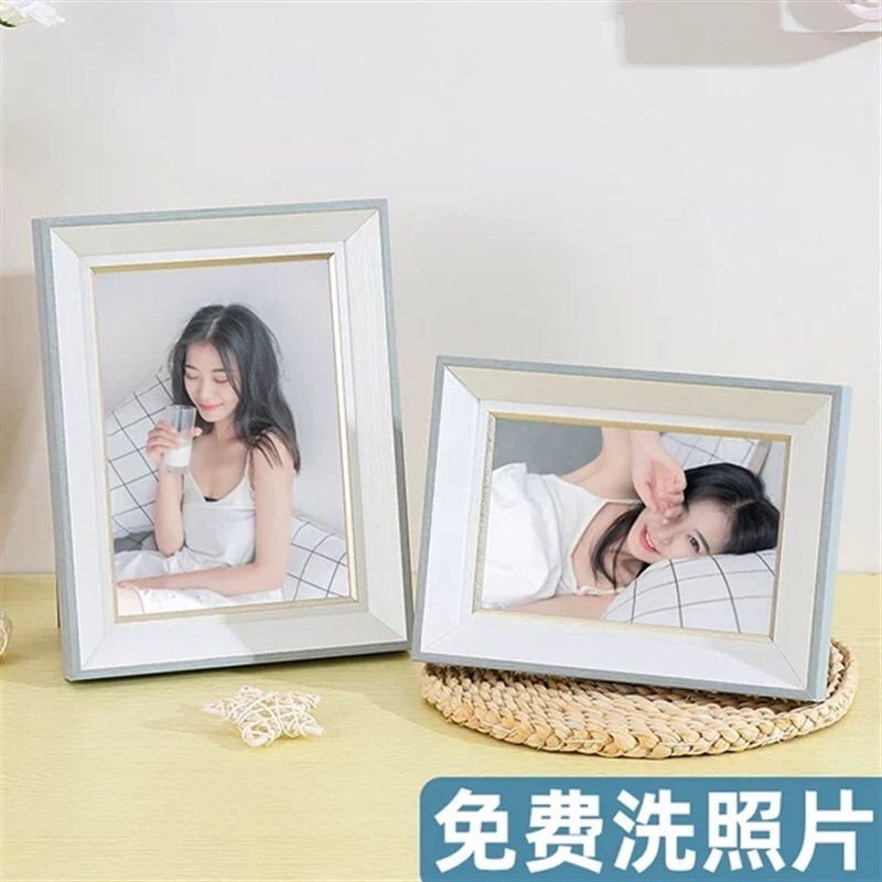 速发相框摆台高级感桌摆相片打印加五寸六寸七寸北欧风简约挂墙照