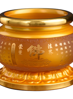 琉璃佛具用品大全供佛香炉家用室内佛堂供奉供水杯U供杯供果盘花