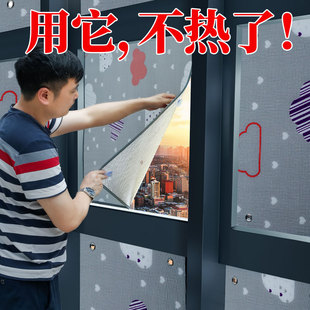 窗户遮阳简易遮光布厨房隔热防晒阳台卧室遮光神器 窗帘免打孔安装