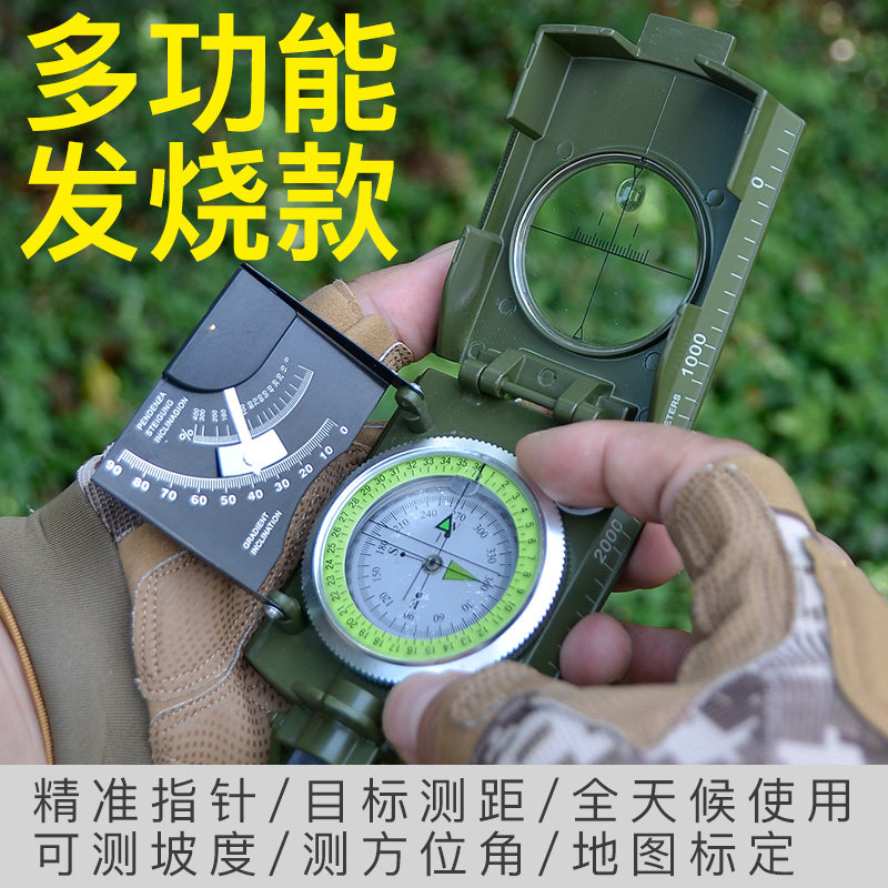 二十四山自动罗盘多功能地理指南针夜光罗盘高精度全自动精准测方
