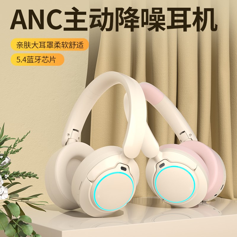 【蓝牙有线两用】头戴式耳机音乐无线笔记本电脑游戏电竞降噪隔音
