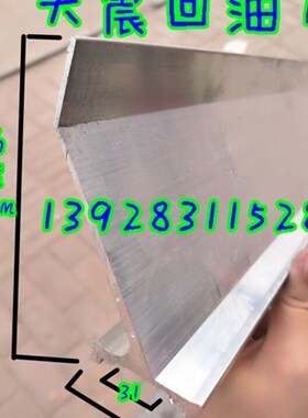 丝印机刮刀回墨刀刮刀回墨刀大震印刷机刮刀高68mm88刮刀1米