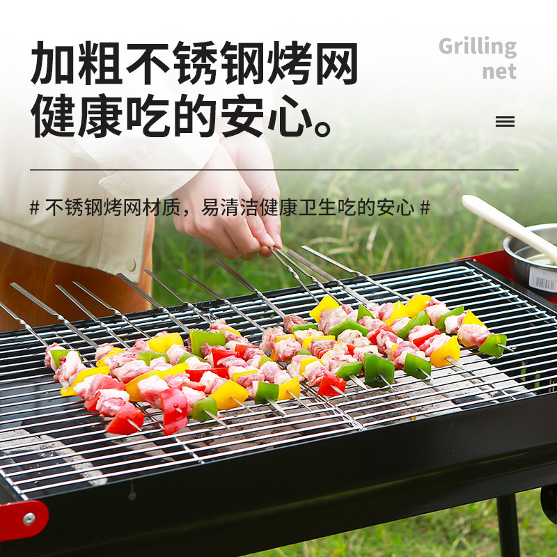 户外烧烤炉家用木炭烧烤架加厚烤肉架工具用品庭院烤炉架子炉子,户外/登山/野营/旅行用品,烧烤炉/烤架,淘宝优惠券,粉丝福利购,淘宝优惠卷