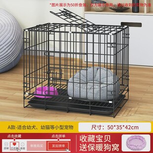 狗笼子大中型犬金毛拉布拉多家用室内带厕所分离宠物狗狗笼子围栏