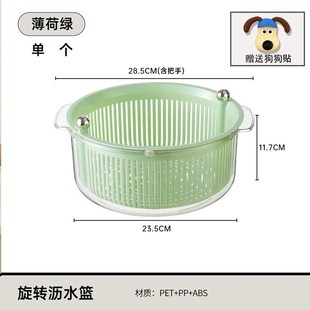 娃娃双层旋转沥水篮圆珠镂空设计家用清洗收纳菜篮U子洗水果盘淘