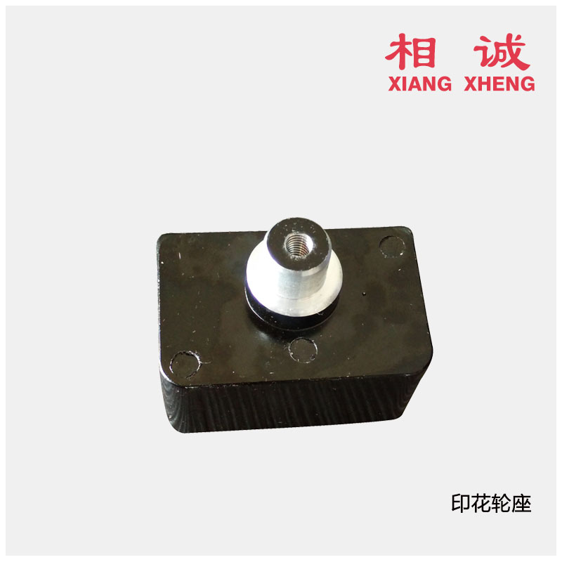 连续自动铝箔封口机 从动轮座 被动轮座 FR770 FR800 封口机配件
