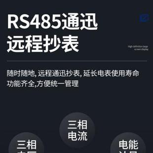 新三相液晶多功能电力仪表网路数显电流电压功率频X率带计量4 新品