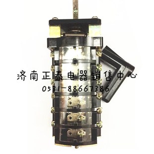 6节 3档位 万能转换开关 黑色6节 20A 银点 LW4