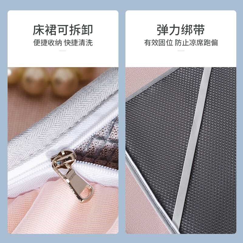 新款冰丝凉席冰丝席可水洗夏季三件套床裙款凉席可折叠公主风席子