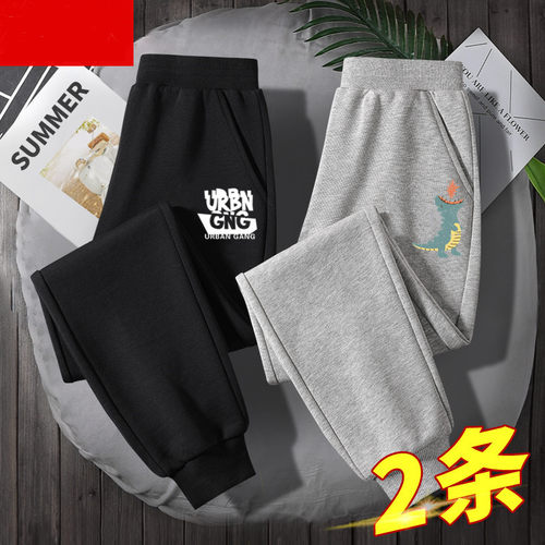 男童春秋运动裤童装长裤2022新款儿G童卫裤春装裤子洋气大童胖童