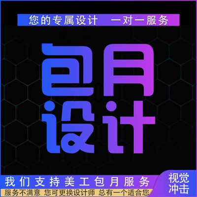 无痕图片处理电商美工设计平面海报人像精修抠图修图24小时在线