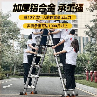 爱登加厚铝合金升降伸缩梯人字折叠梯家L用多功能工程楼梯竹节梯
