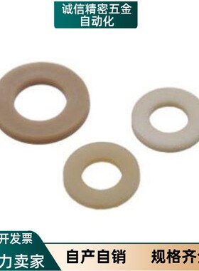 TAB81/82/83-2/3/4/5/6/8/10/12/14/16/20平垫圈 树脂型