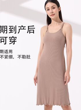 夏季哺乳b吊带背心睡裙免穿内衣产后喂奶带胸垫外穿哺乳连衣裙薄