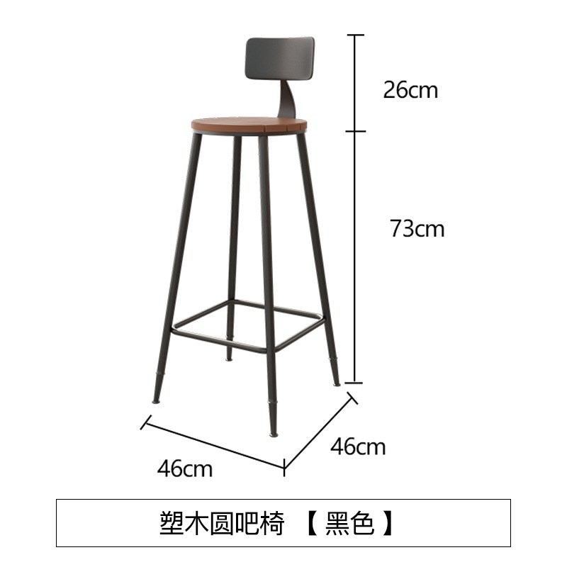 北欧阳台岩板吧台桌椅组合休闲商业酒吧商用靠墙长条高脚桌窄桌子