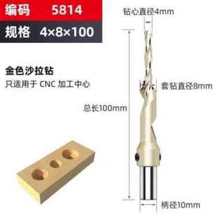 麻花钻木工沉孔钻头平底沉头木工开孔器螺丝安装 新品 阶梯钻木工